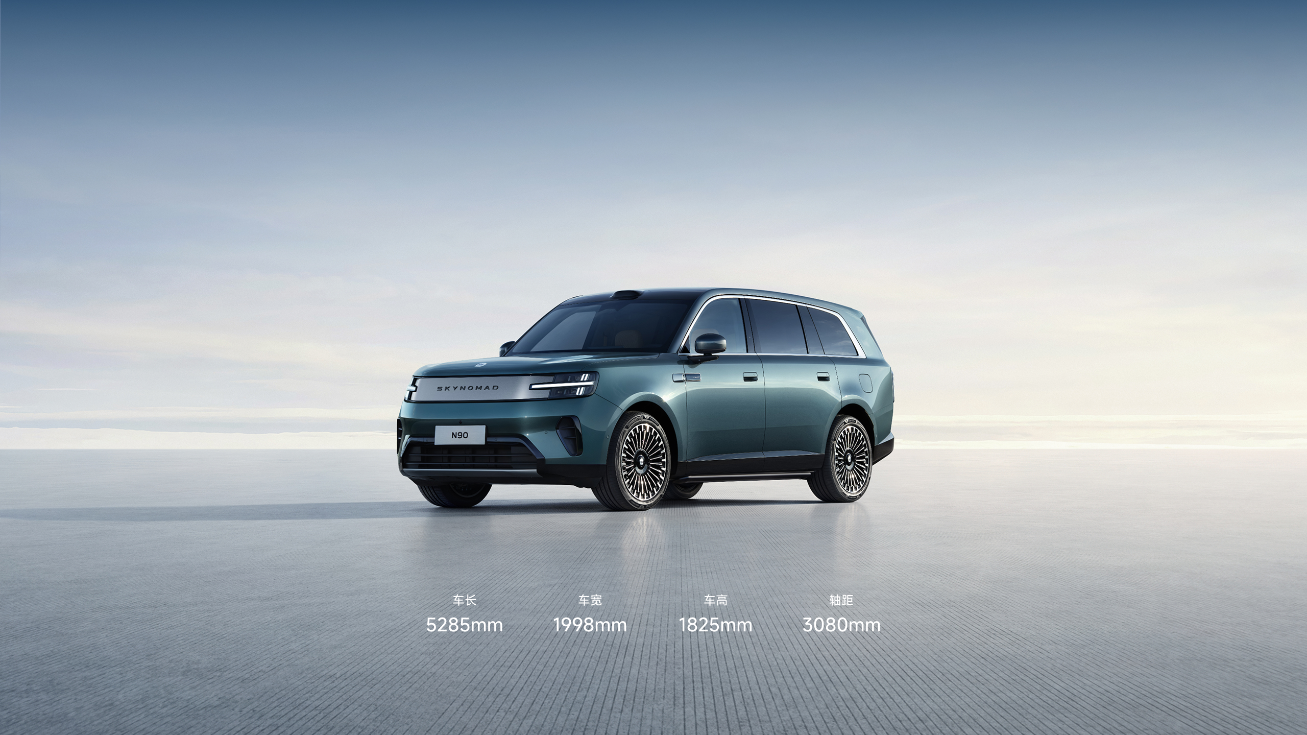 大七座旗舰增程 SUV