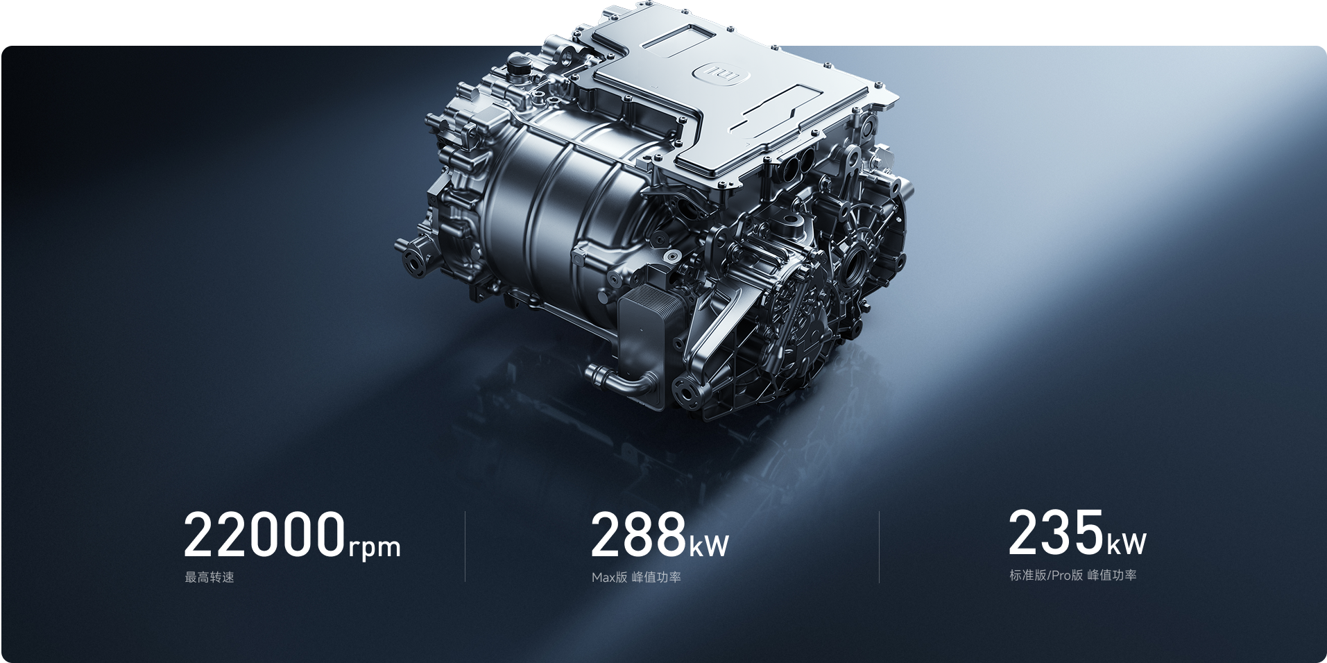 小米超级电机 V6s Plus